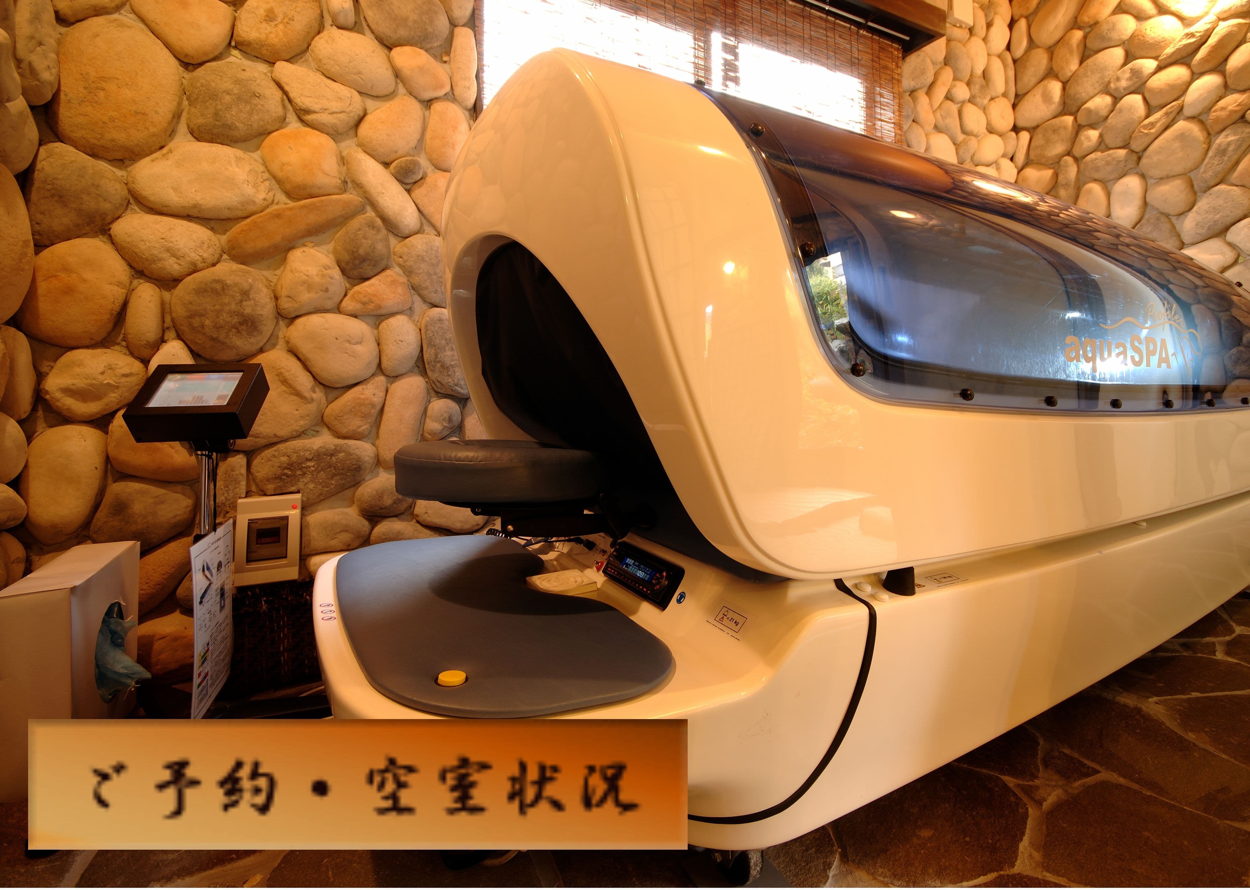 小野川温泉　米沢牛　さくらんぼ